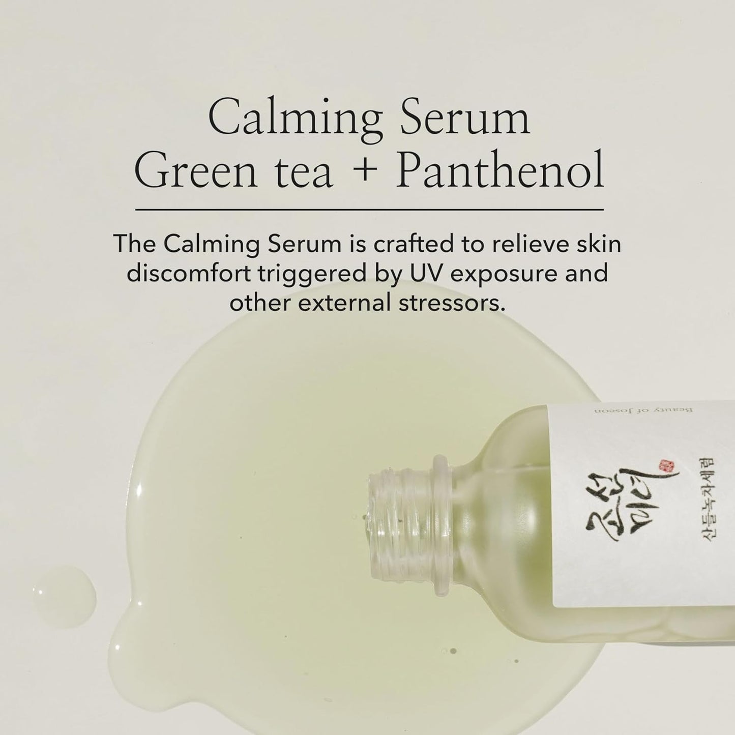BEAUTY OF JOSEON - Calming Serum Green Tea+Panthenol