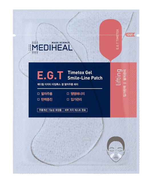 MEDIHEAL - EGT Timetox Gel Smile-Line Patch